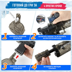 Ultimate Battle Blaster